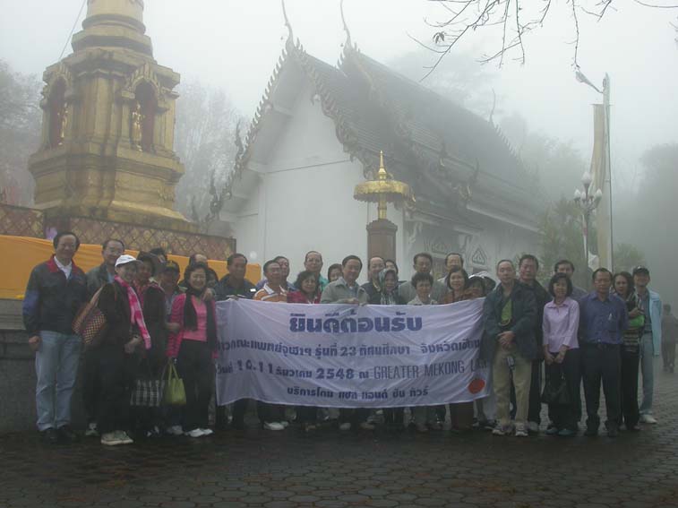 DoiTung 005.jpg 57.5K
